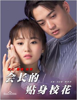 爱恋那个女人
