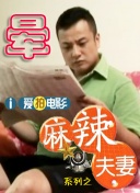 爱恋那个女人
